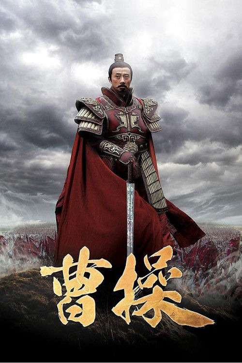 Tào Tháo - Cao Cao