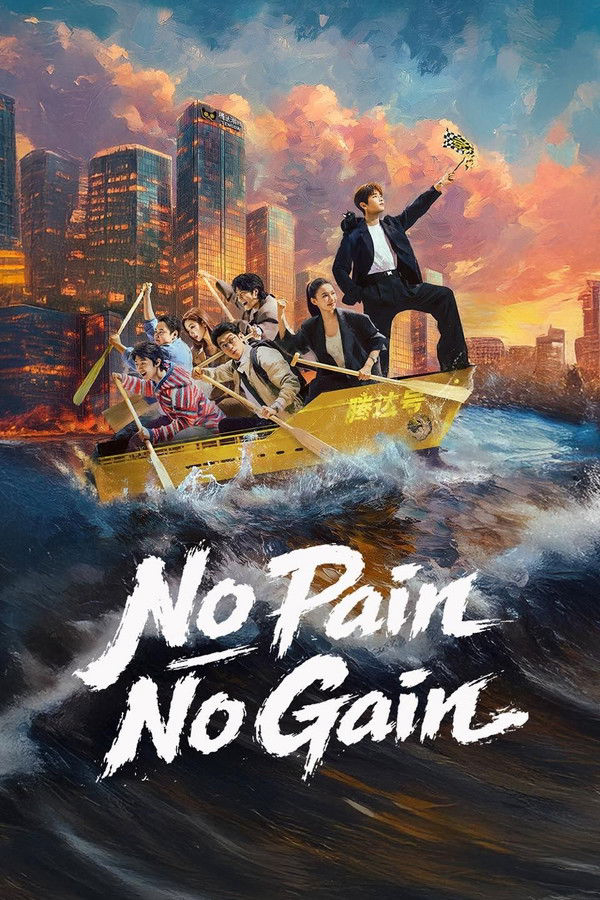 Tuổi Trẻ Tài Cao - No Pain No Gain
