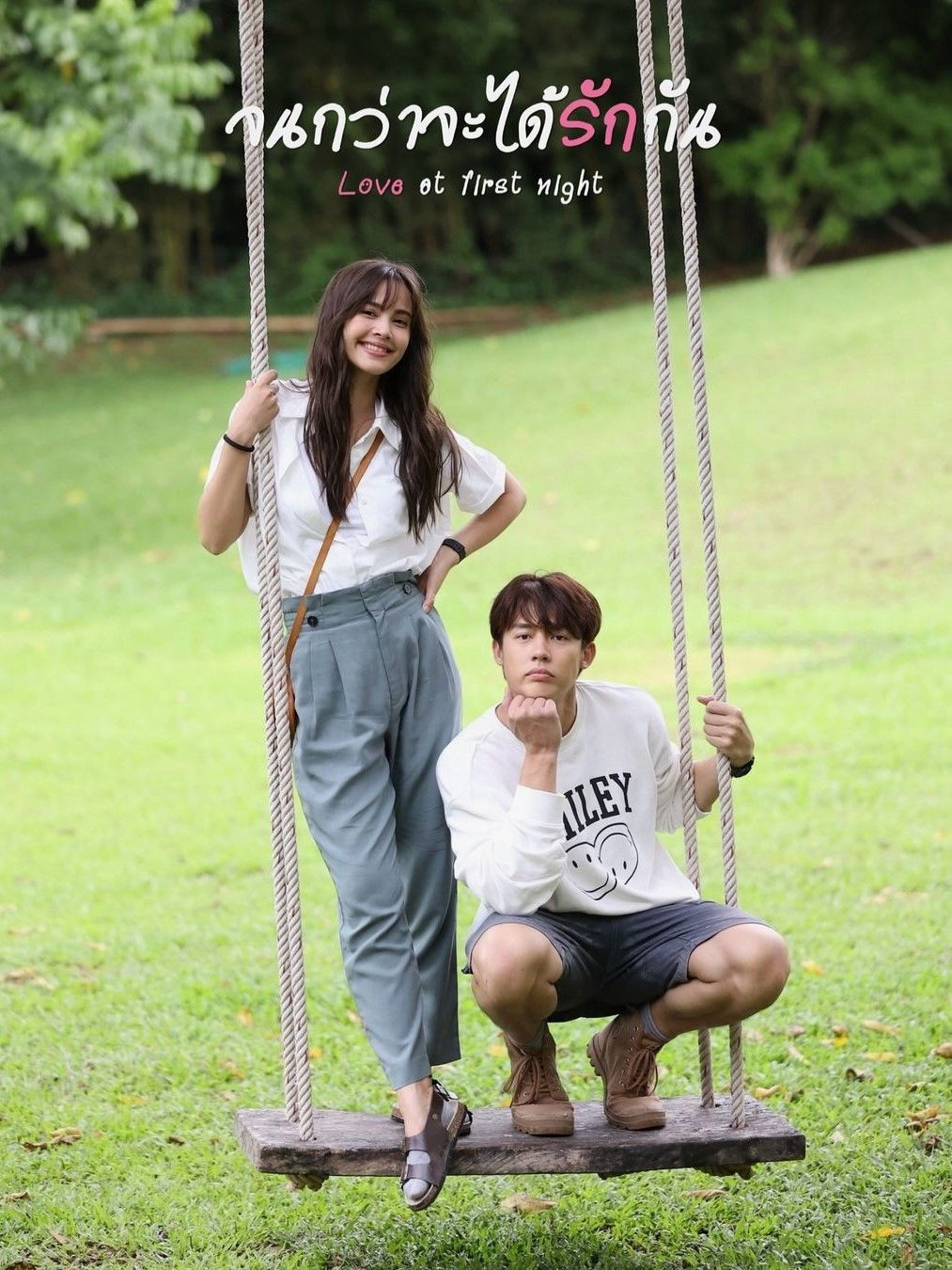 Chờ Ngày Ta Yêu Nhau - Love At First Night