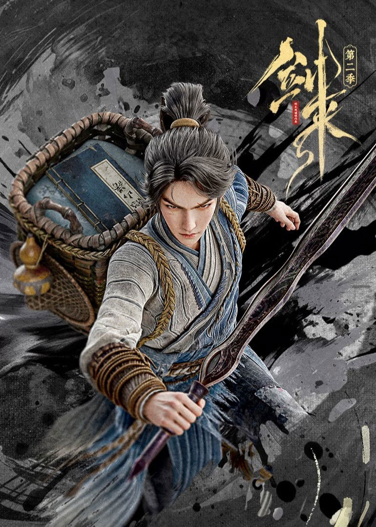 Kiếm Lai (Phần 2) - Sword Of Coming (Season 2)