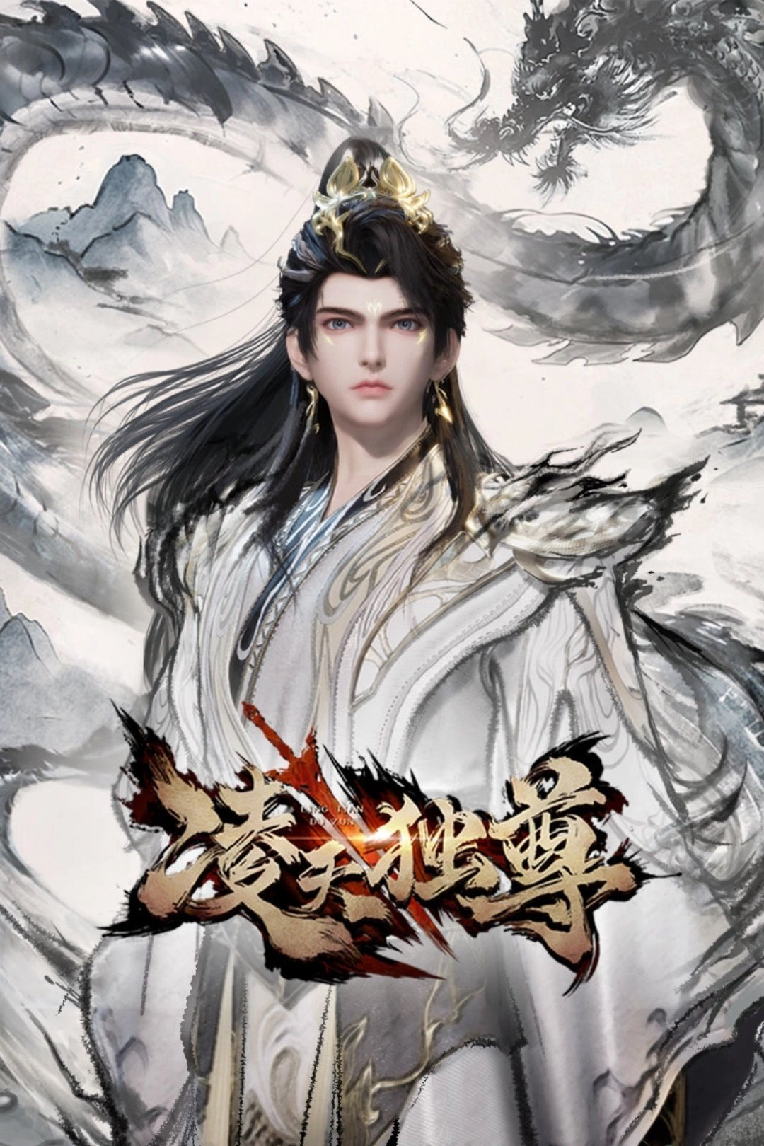 Lăng Thiên Độc Tôn - Supreme Over The Sky