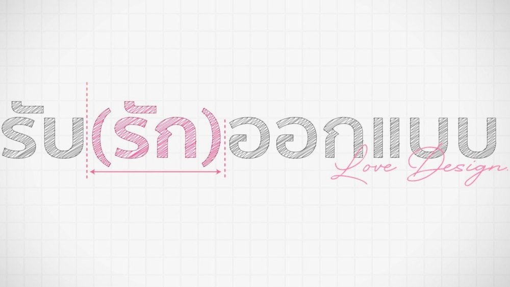 Love Design - Love Design