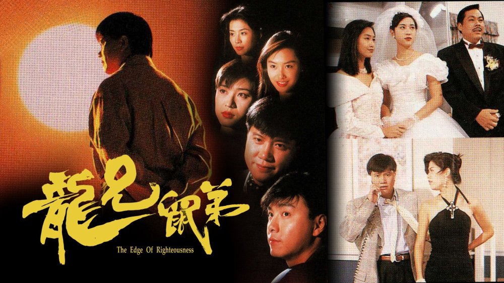 Truy Nhật Hào Hùng - The Edge Of Righteousness
