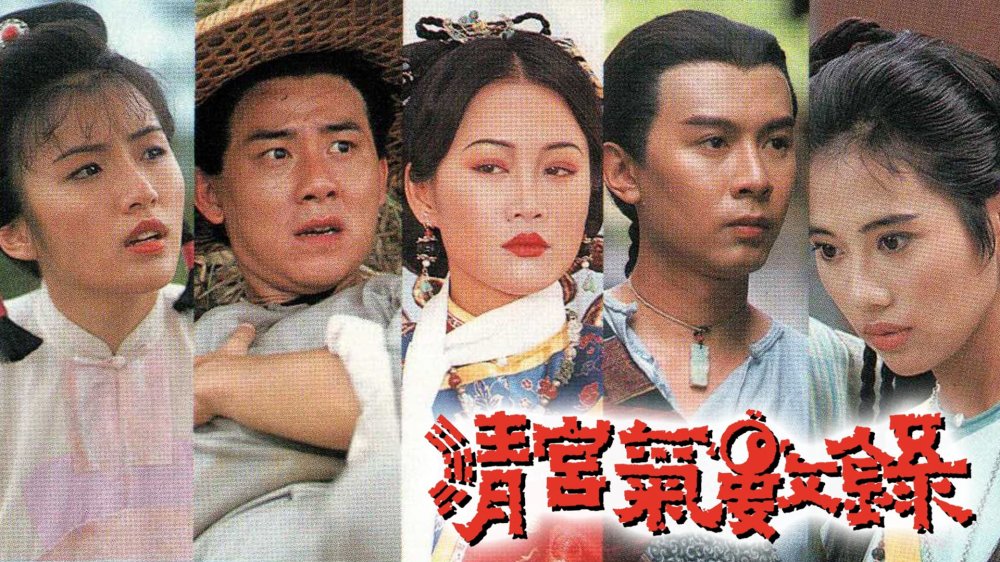 Vận Mệnh Thanh Triều - Fate Of The Last Empire