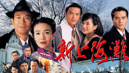 Loạn Thế Tình Thù - Once Upon A Time In Shanghai