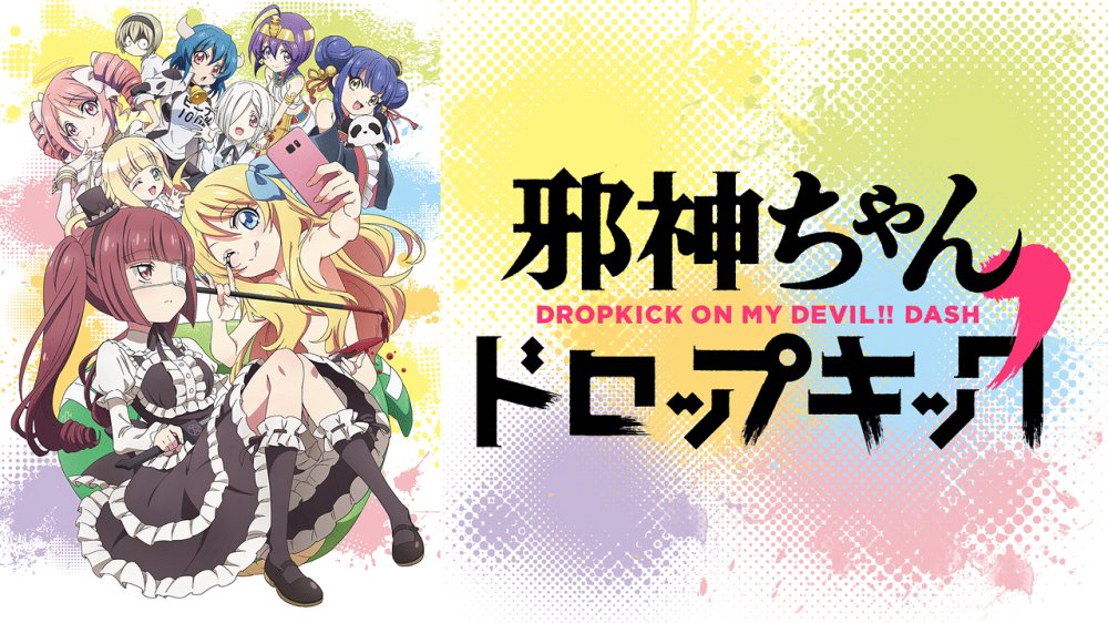 Jashin-Chan Nổi Điên 2 - Jashin-Chan Dropkick 2 Dropkick On My God' Seanson 2