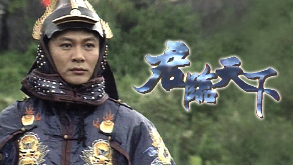 Cửu Vương Đoạt Ngôi 2 - Secret Battle Of The Majesty