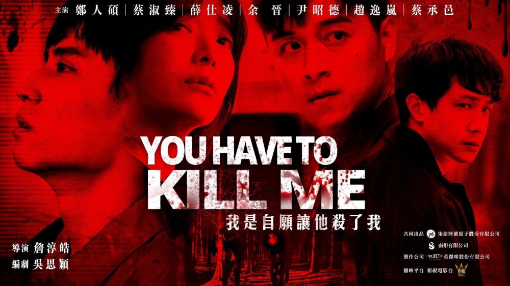 Bạn Phải Hạ Tôi - You Have To Kill Me