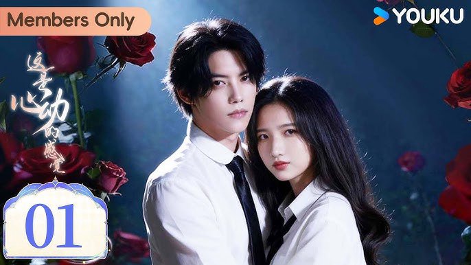 Cảm Giác Khi Rung Động Là Đây - This Is The Feeling Of Love