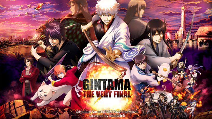 Gintama The Very Final - 銀魂 The Final