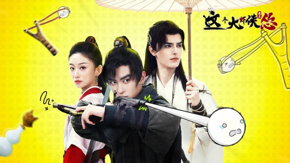 Vị Đại Hiệp Này Có Chút Nhát - This Hero Is A Bit Timid