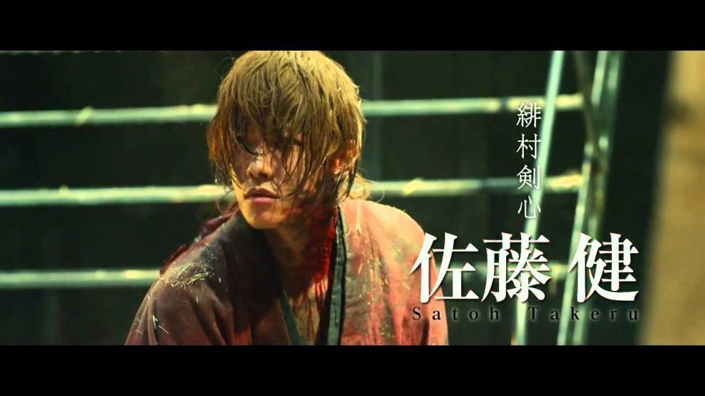 Rurôni Kenshin: Densetsu No Saigo-Hen - Rurôni Kenshin: Densetsu No Saigo-Hen