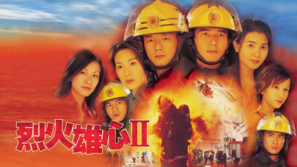 Đội Cứu Hỏa Anh Hùng - Burning Flame Ii