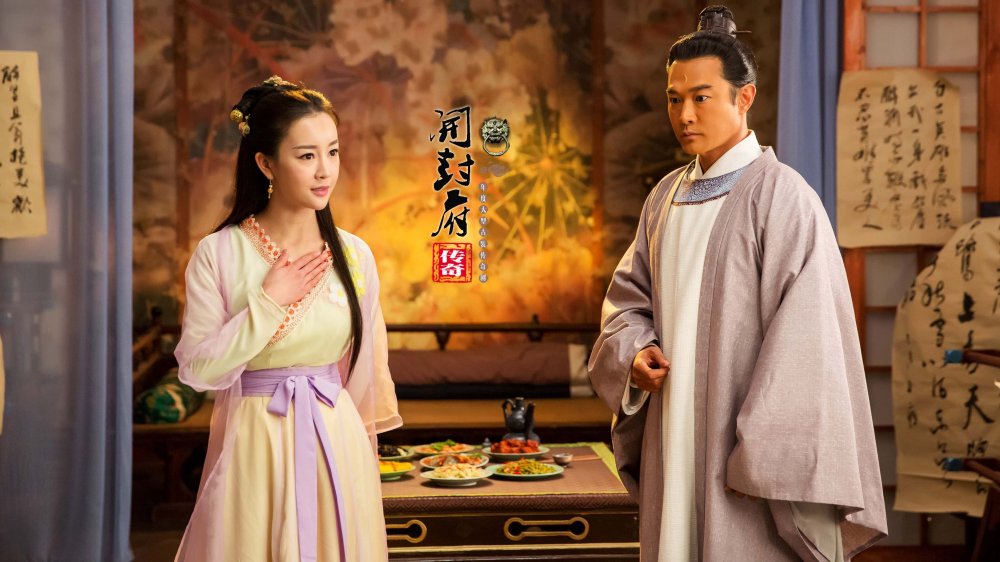 Phủ Khai Phong - The Legend Of Kaifeng