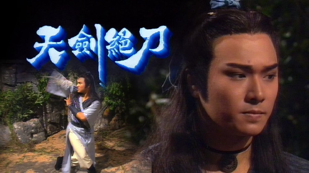 Thiên Kiếm Tuyệt Đao - Paragon Of Sword & Knife