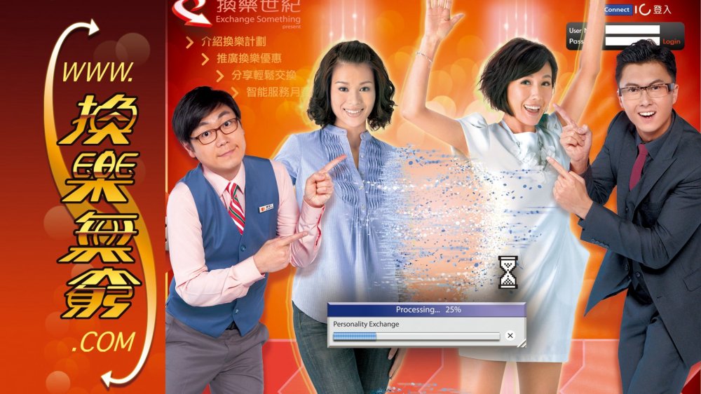 Hoán Đổi Thân Phận - Wish And Switch