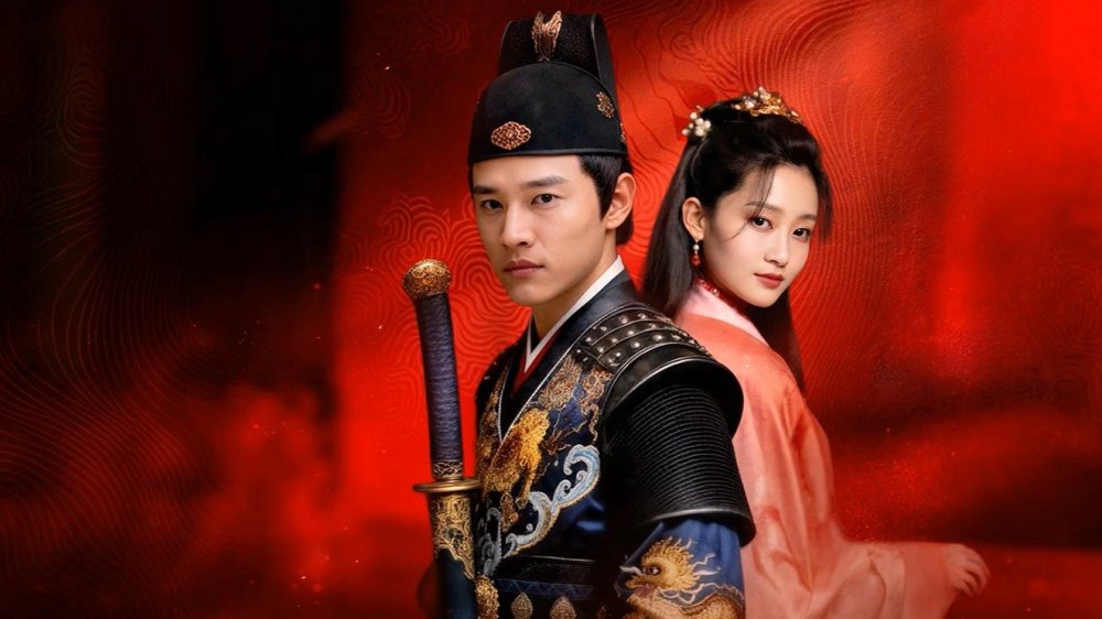 Tú Xuân Đao: Vĩnh Lạc Phong Vân - The Legend Of Yongle