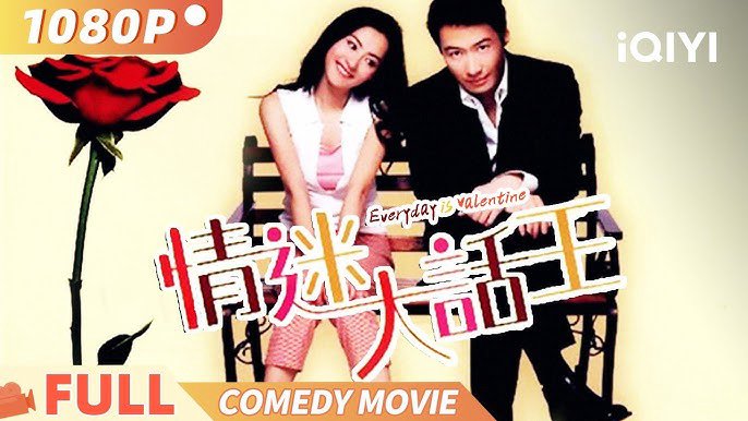 Người Tình Lừa Đảo - Everyday Is Valentine