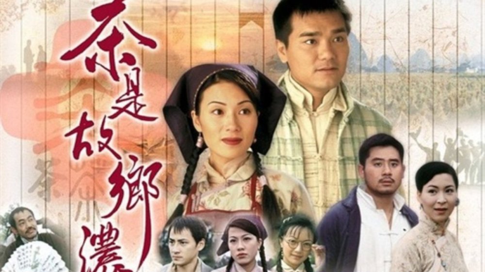 Mối Tình Nồng Thắm (Phần 2) - Plain Love (Season 2)