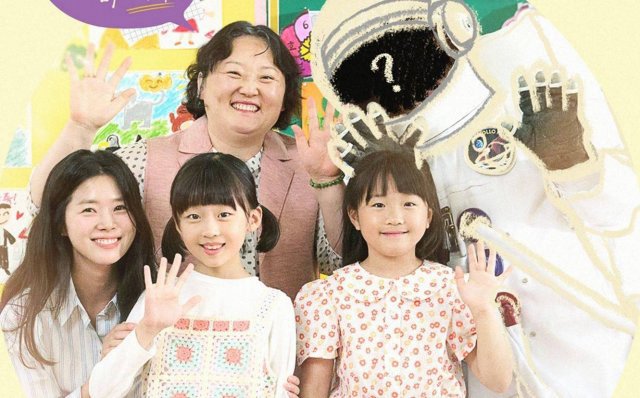 Lời Nói Dối Nửa Vời - Half Lies (2023 Kbs Drama Special Ep 2)