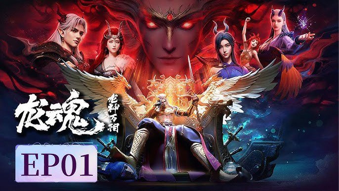 Long Hồn - Soul Of The Dragon