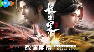 Trường Sinh Giới - World Of Immortals