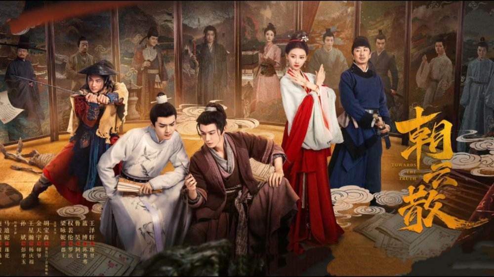 Triều Vân Tán - Towards The Truth