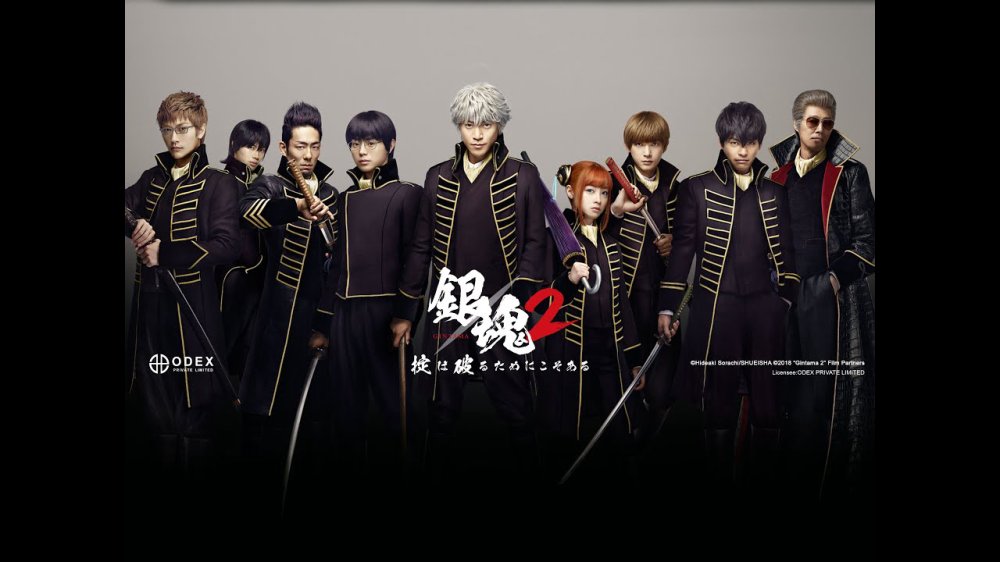 Linh Hồn Bạc 2: Luật Lệ Đặt Ra Là Để Phá Bỏ - Gintama 2: Rules Are Made To Be Broken