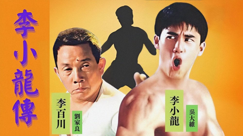 Lý Tiểu Long Truyền Kỳ - Story Of Bruce Lee