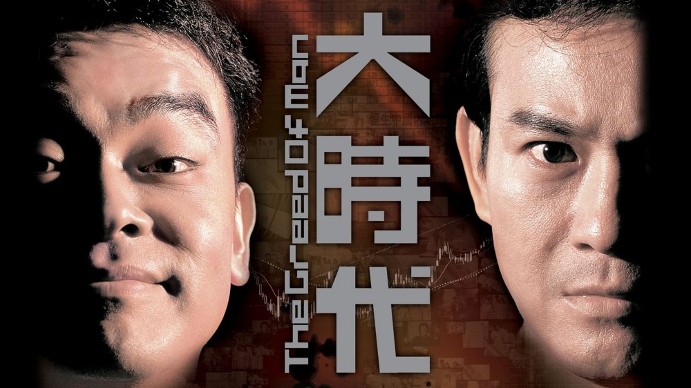 Đại Thời Đại - The Greed Of Man