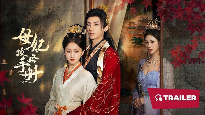 Sổ Tay Công Lược Của Mẫu Phi - The Duel Of Hearts