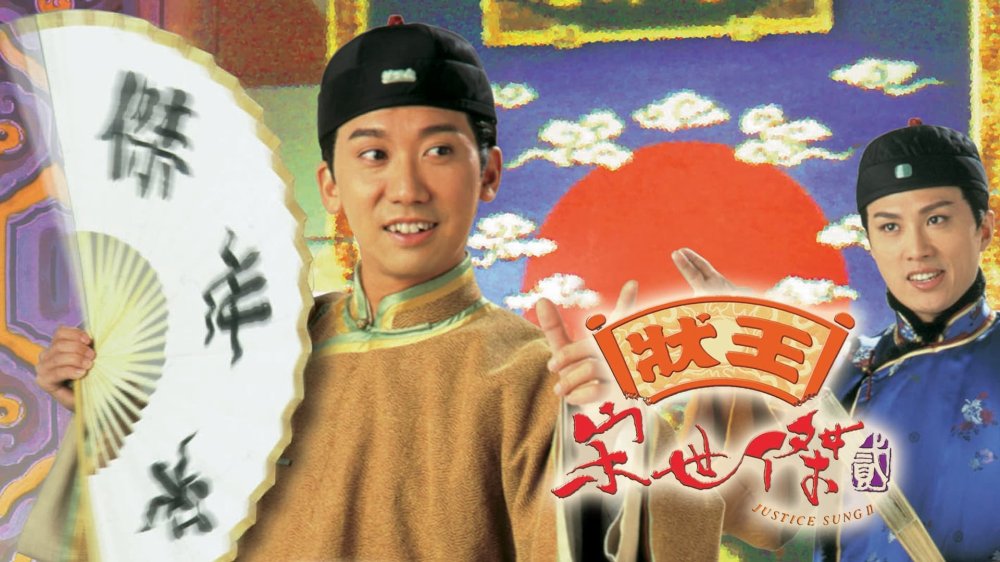 Trạng Sư Tống Thế Kiệt Ii - Justice Sung Ii