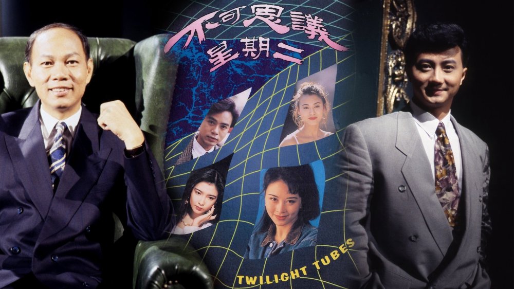 Chuyện Có Người Tin - Twilight Tubes
