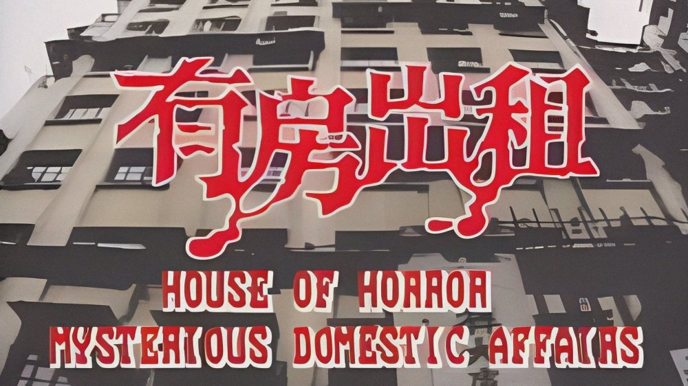 Nhà Cho Thuê Ma Ám - House Of Horror: Mysterious Domestic Affairs