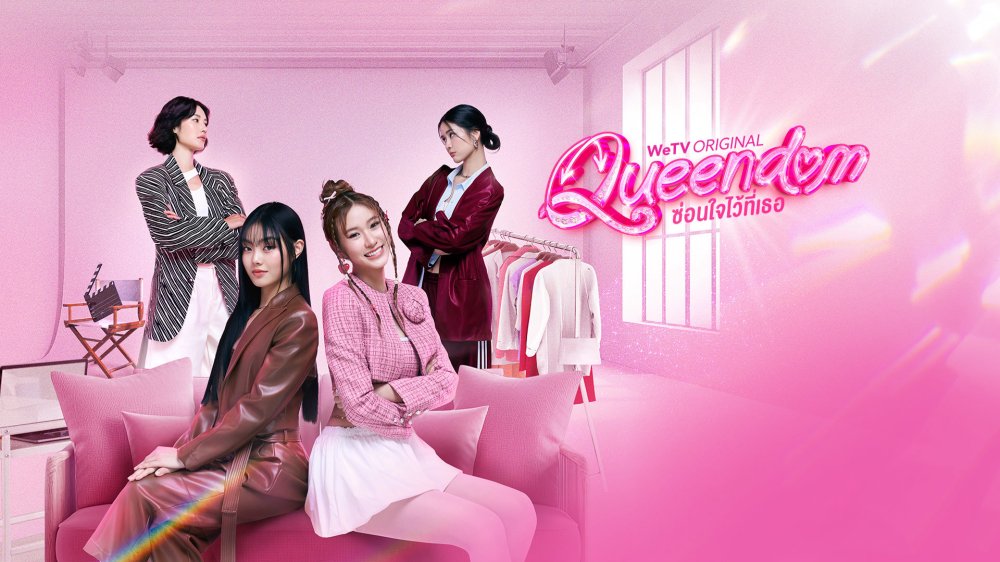 Queendom - Queendom