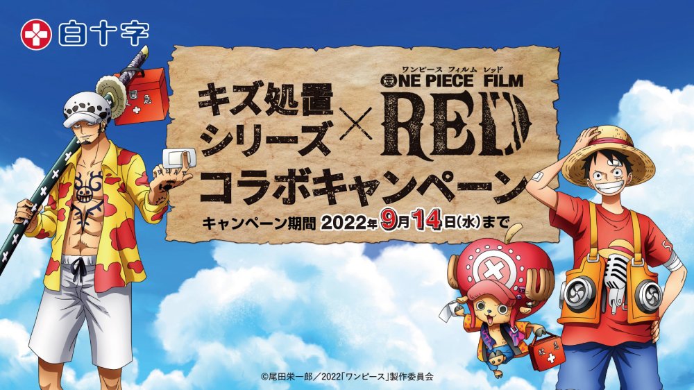 Vua Hải Tặc: Cuộc Phiêu Lưu Đến Đảo Máy Đồng Hồ - One Piece Movie 2: Nejimaki-Jima No Daibouken, One Piece: Nejimakijima No Bouken, One Piece: Nejimaki Shima No Bouken