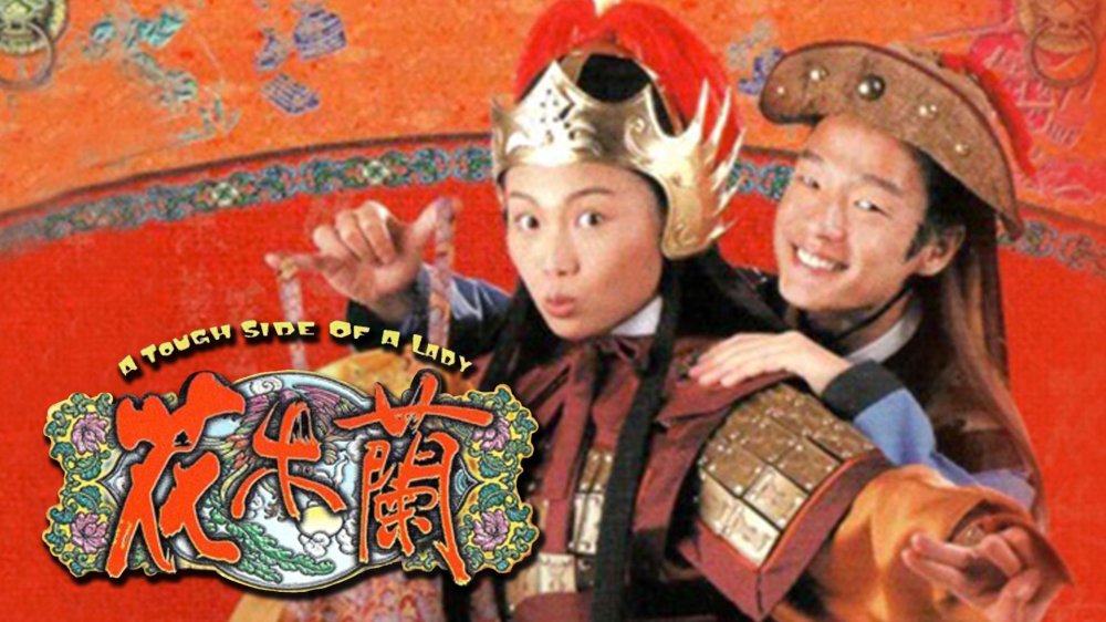 Hoa Mộc Lan - A Tough Side Of A Lady