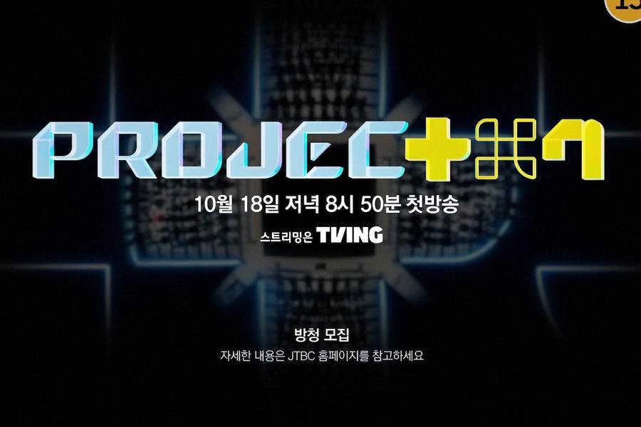 Project 7 - Project 7