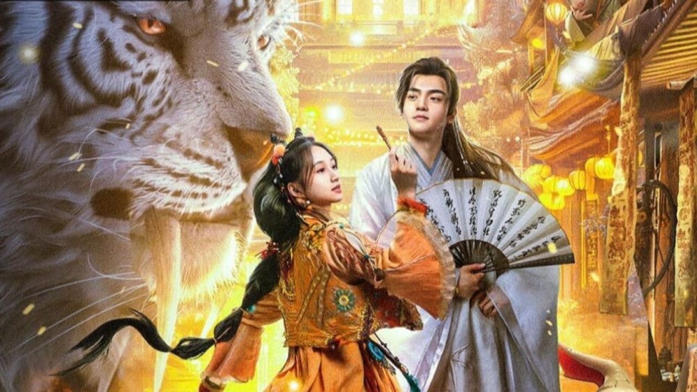 Yêu Thần Lệnh - The Lord Of The Monsters