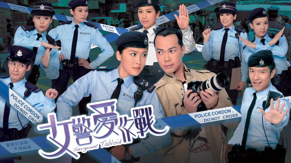 Nữ Cảnh Tác Chiến - Sergeant Tabloid