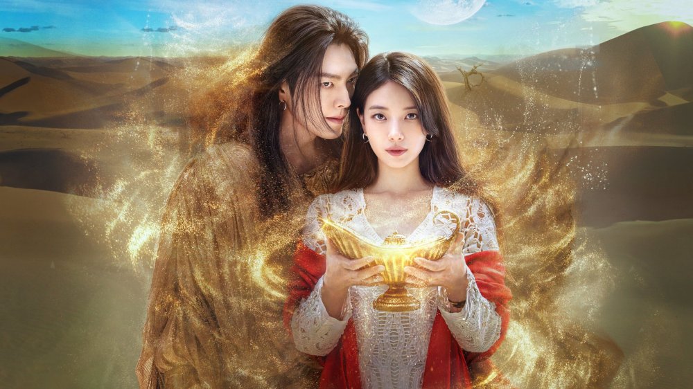 Thần Đèn Ơi, Ước Đi - Genie, Make A Wish