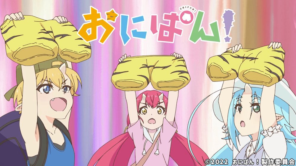 Onipan! - おにぱん！