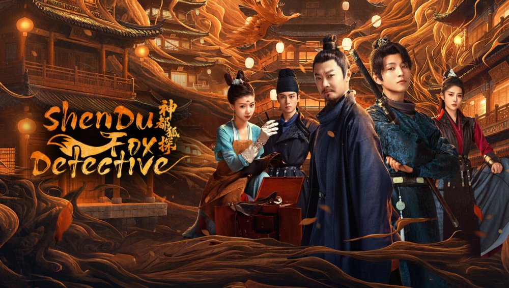 Thần Đô Hồ Thám - Shendu Fox Detective