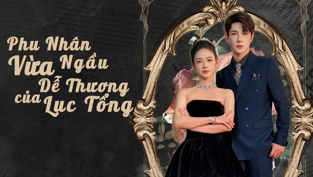 Phu Nhân Vừa Ngầu Vừa Dễ Thương Của Lục Tổng - Wild And Sweet