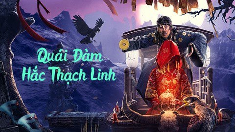 Quái Đàm Hắc Thạch Linh - Strange Talk About Heishiling