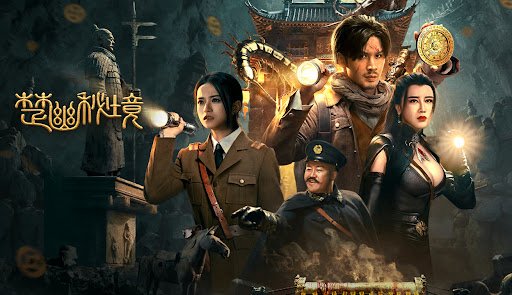 Sở U Bí Cảnh - Veil Of Chu