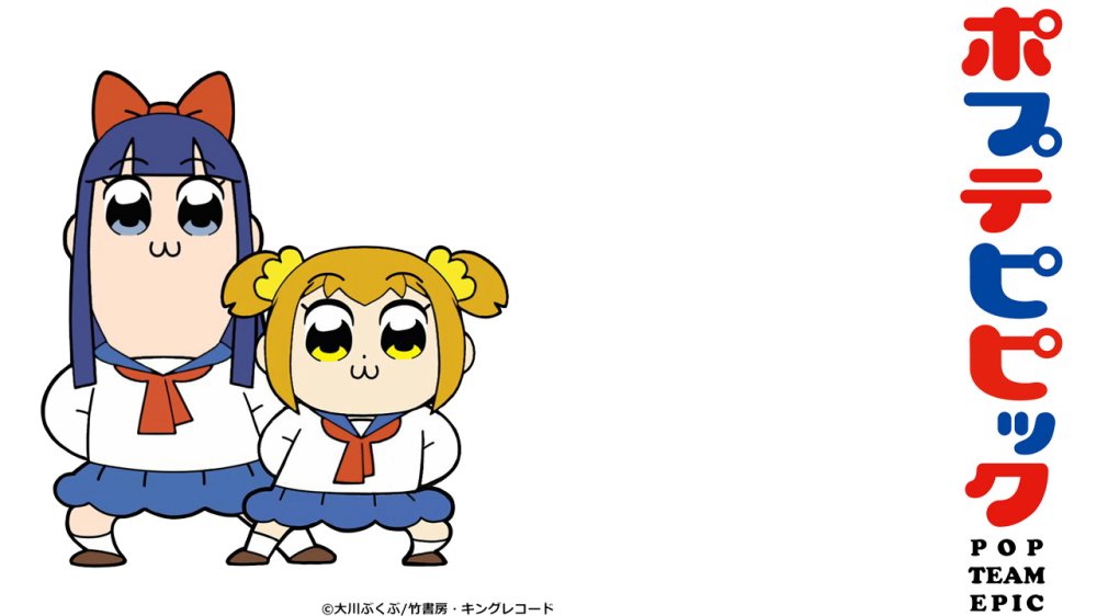 Pop Team Epic Replay Ver. - ポプテピピック