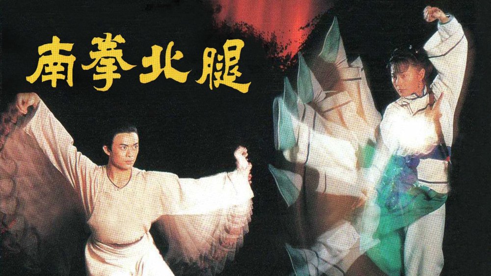 Nam Quyền Bắc Cước - Fist Of Power