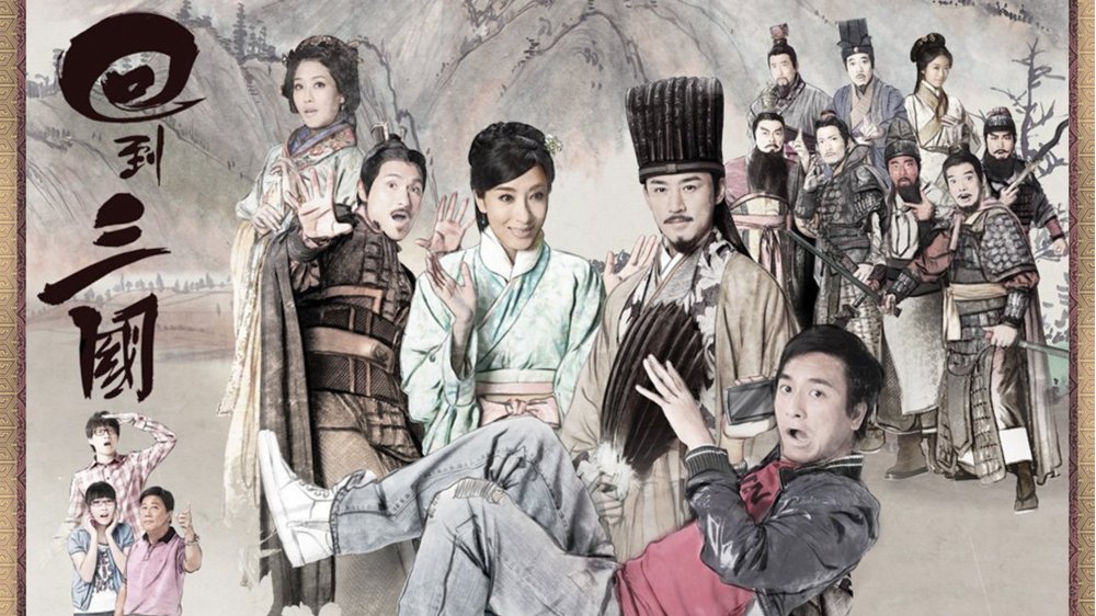 Hồi Đáo Tam Quốc - Three Kingdoms Rpg