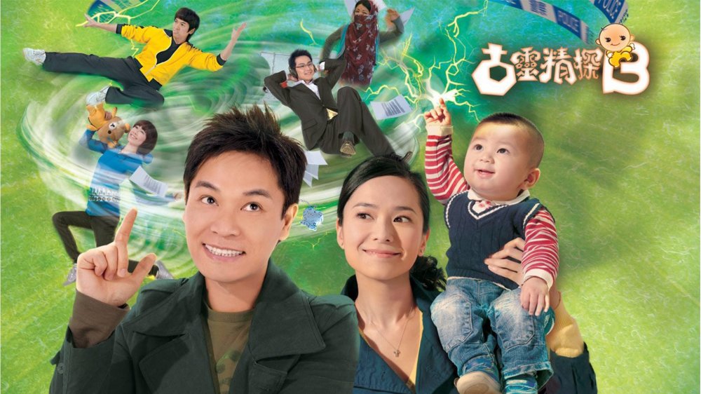 Đội Điều Tra Đặc Biệt Ii - D.i.e. Again